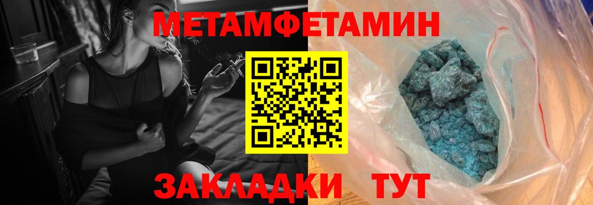 АМФ  АМФЕТАМИН 97%  Вход с VPN  Серов 