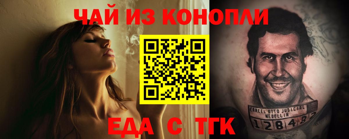 Серов  Canna-Cookies конопля  Вход с VPN 