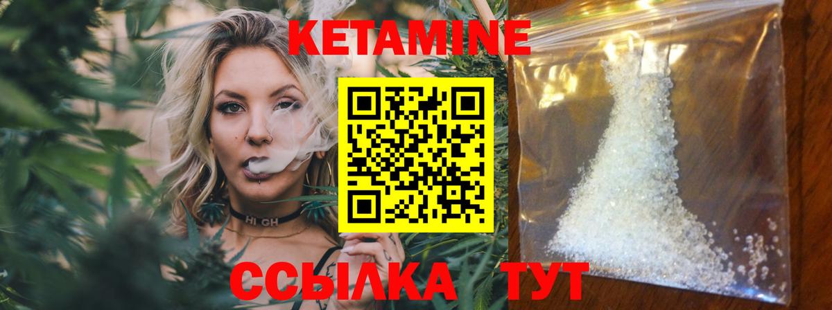 площадка официальный сайт  Кетамин ketamine  Вход с VPN  КЕТАМИН ketamine  Серов 