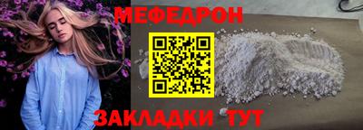 спиды Обь