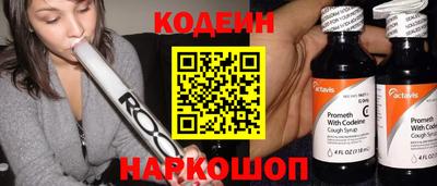 кокс Нягань