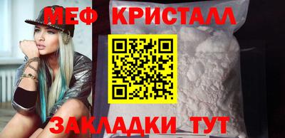 каннабис Обнинск