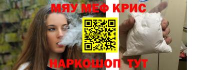 спиды Обь