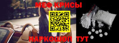спиды Обь