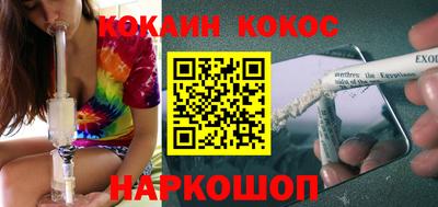 каннабис Обнинск
