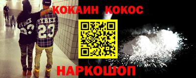 спиды Обь