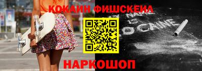 каннабис Обнинск