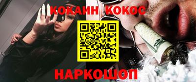 спиды Обь