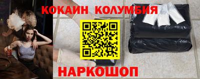 каннабис Обнинск