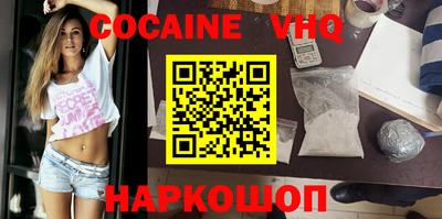 каннабис Обнинск