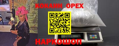спиды Обь