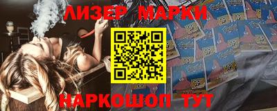 спиды Обь