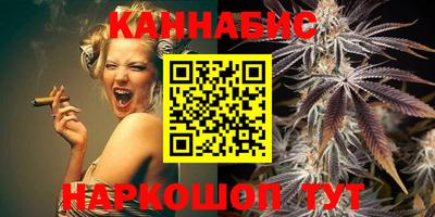 каннабис Обнинск