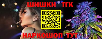 каннабис Обнинск