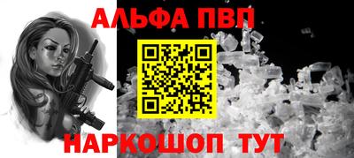 каннабис Обнинск