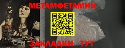 спиды Обь