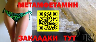 каннабис Обнинск