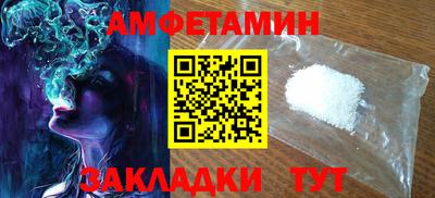 спиды Обь