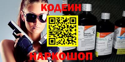 кокс Нягань