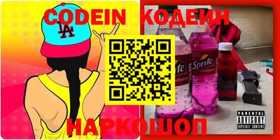 спиды Обь
