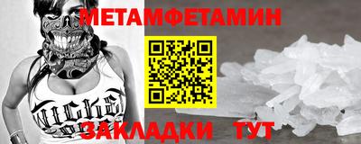 каннабис Обнинск