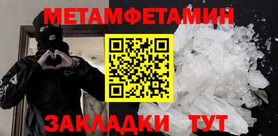 спиды Обь