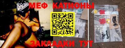 спиды Обь