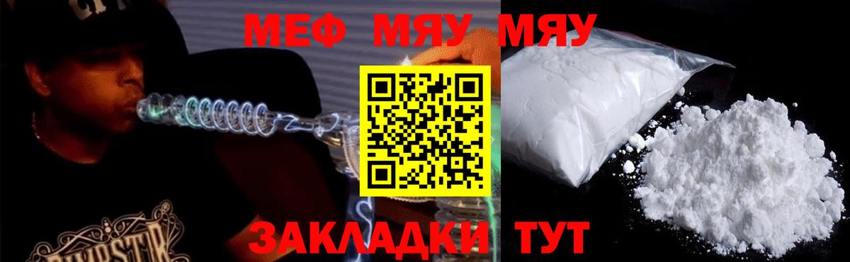 Серов  Мефедрон  Вход с VPN  Меф 4 MMC  Меф 4 MMC 