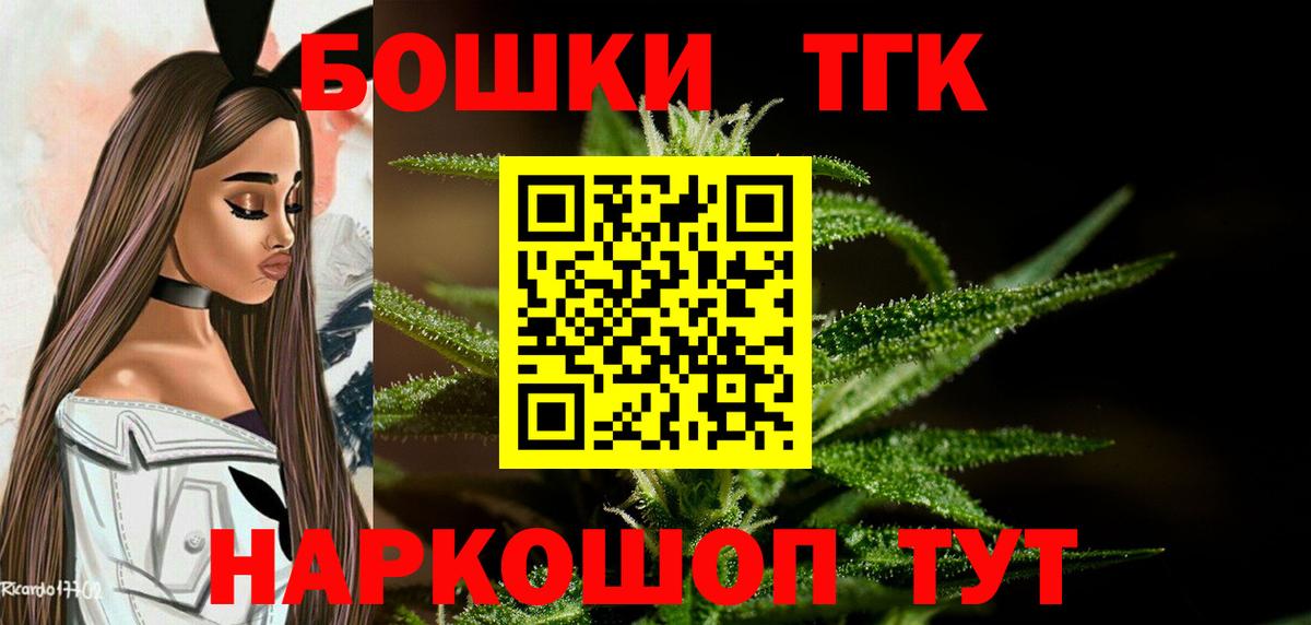 Конопля конопля  Вход с VPN  Серов  Конопля сатива 