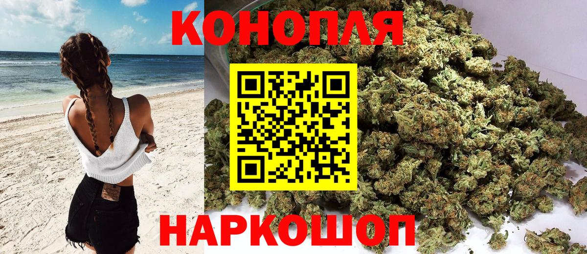 Конопля Amnesia Серов